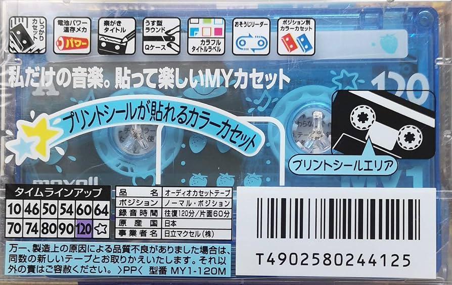 maxell 1T ゆ  14 枚 マクセルmaxell iV 1TB M-VDRS1T.E カセットハードディスク